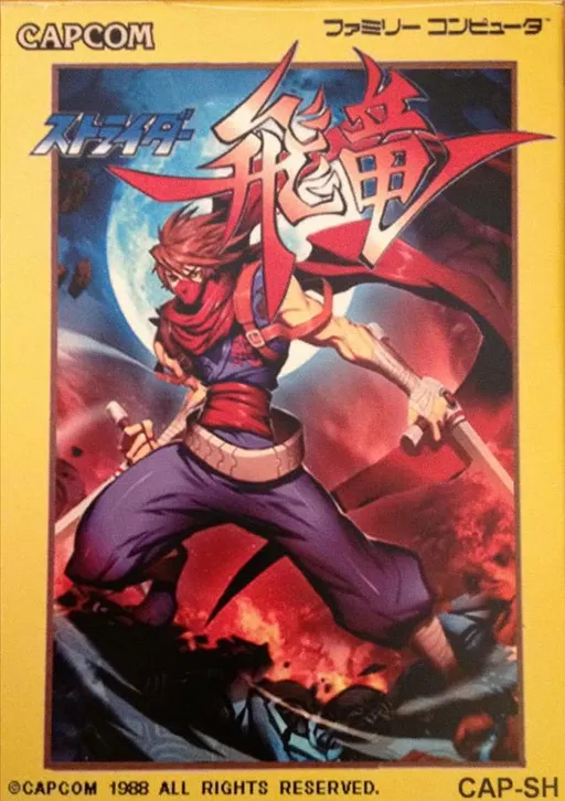 Strider Hiryu (Japan) (Proto)